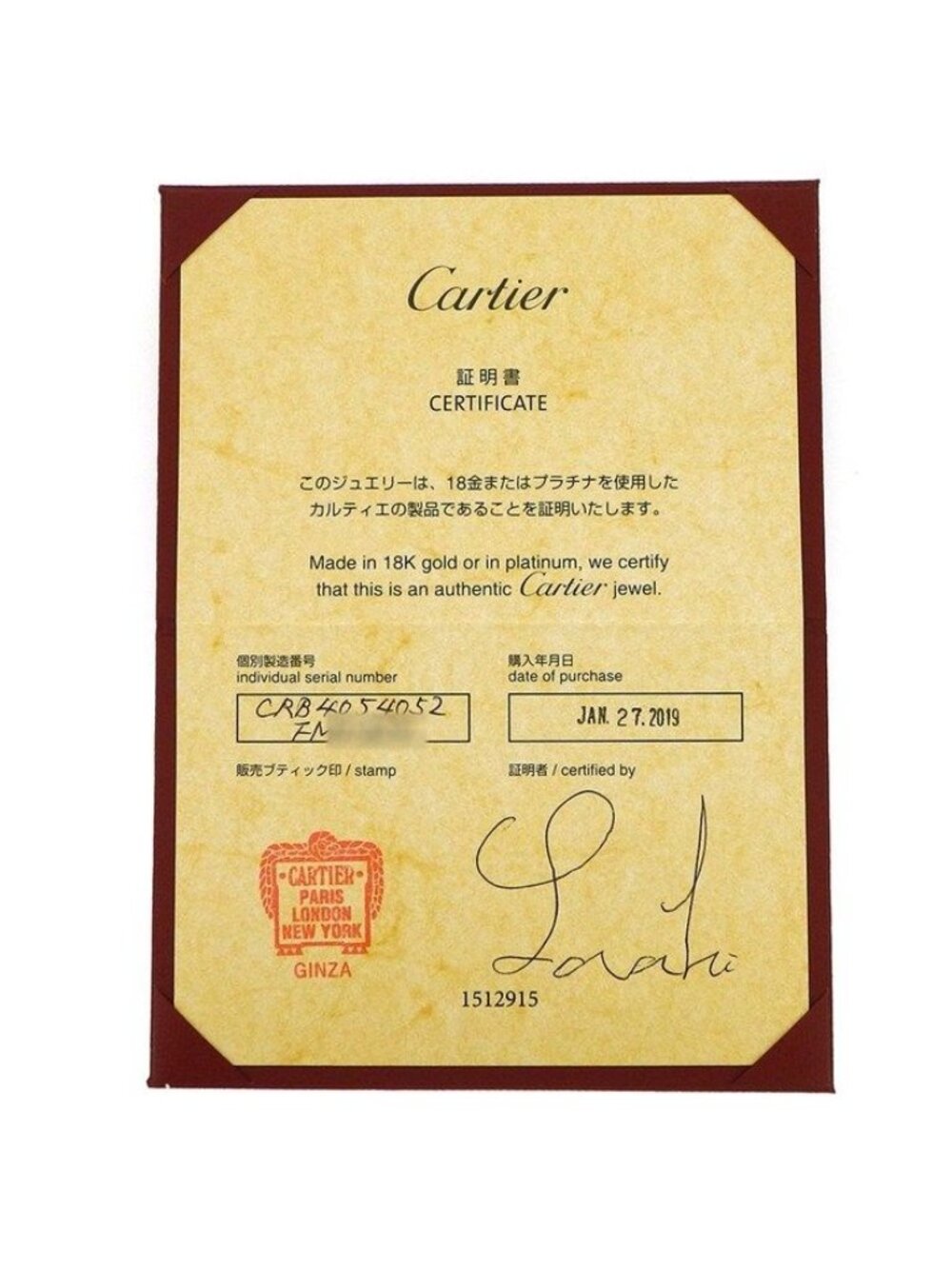 Cartier Ring C de Cartier Wedding Band Engraved Logo Issue - Picture 8 of 10